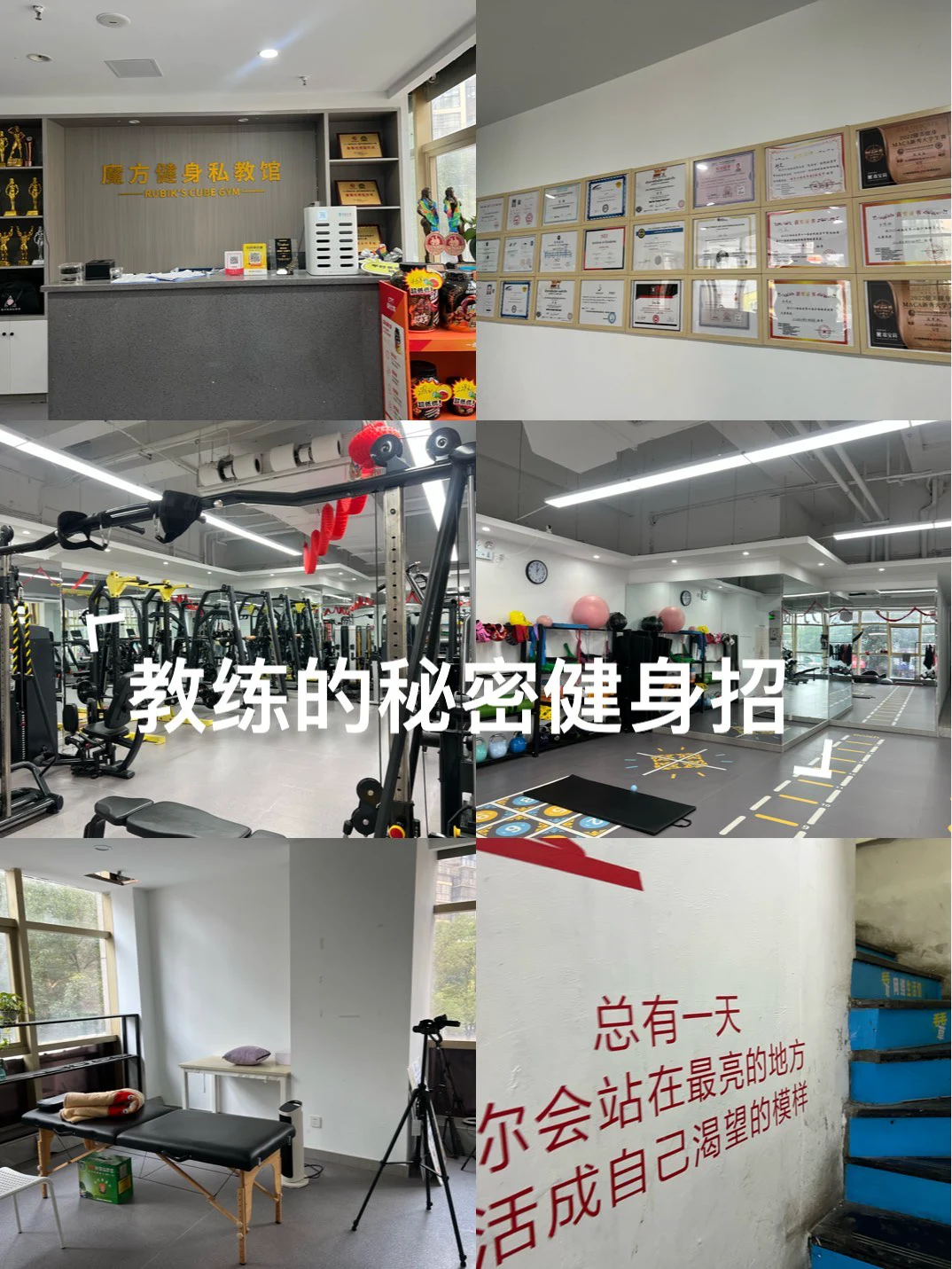 篮球集训中如何进行心理素质训练?_2